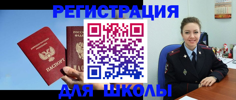 где прописаться в Жирновске